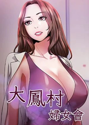 编辑推荐漫画1